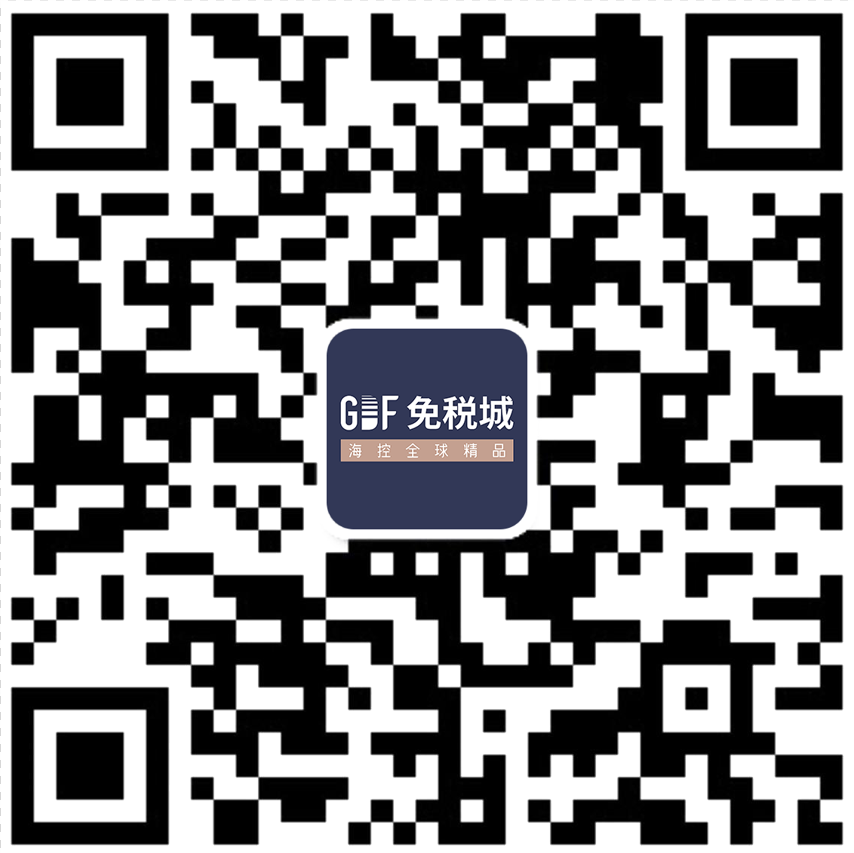 GDF免稅城(cheng)微信(xin)公(gōng)衆号